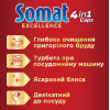 Таблетки для посудомийних машин Somat Excellence 60 шт. (9000101550504) зображення 2