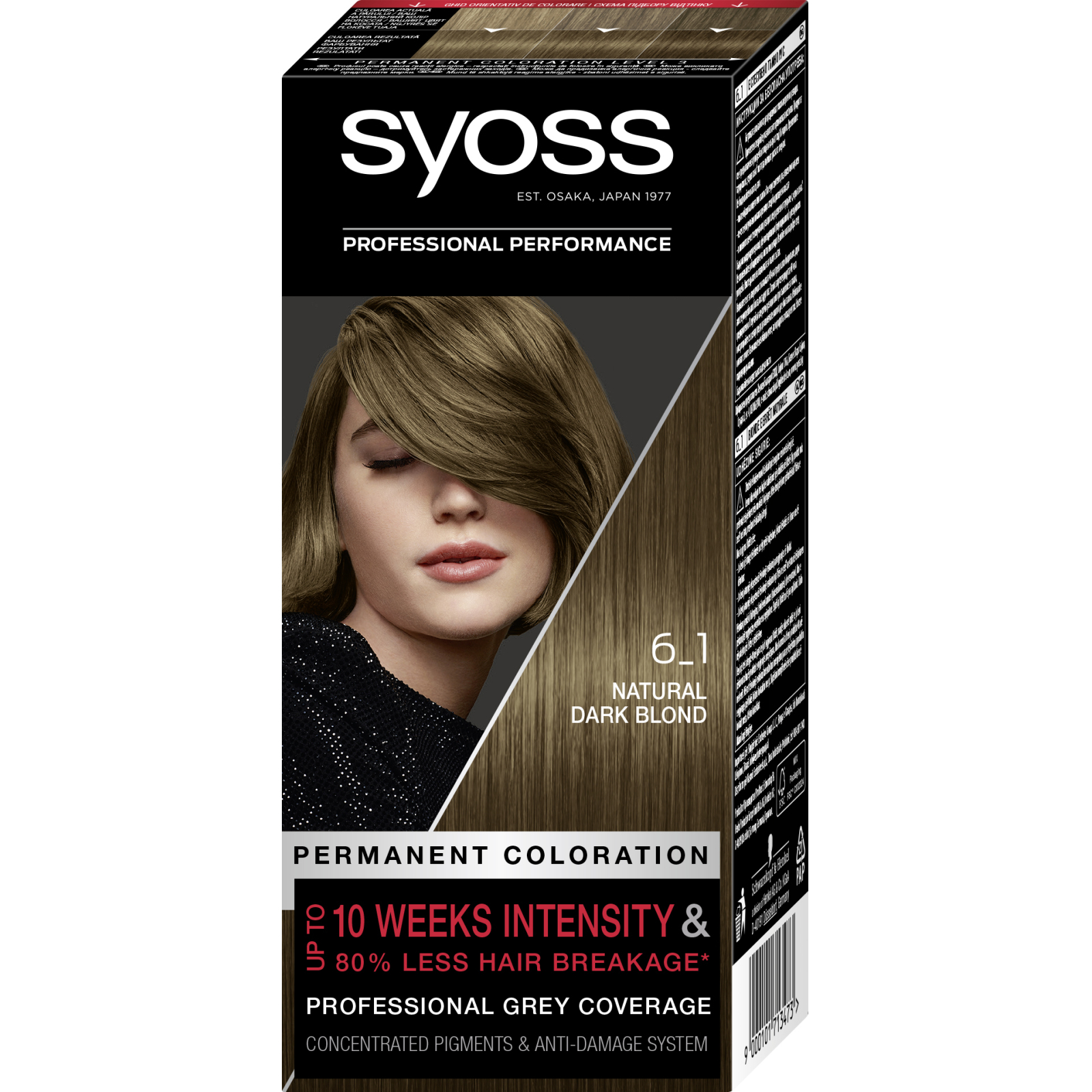 Краска для волос Syoss 5-8 Ореховый Светло-каштановый 115 мл (9000100633345)