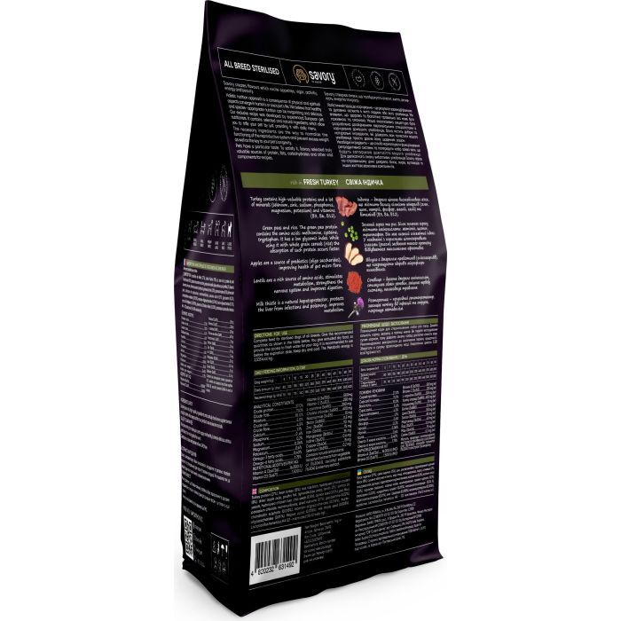 Сухий корм для собак Savory All Breed Sterilised rich in Fresh Turkey 1 кг (4820232631492) зображення 2