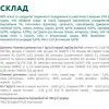 Вологий корм для собак Optimeal з яловичиною та журавлиною в желе 100 г (4820215369626) зображення 7