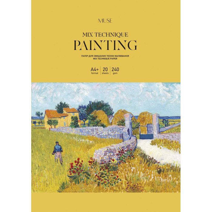 Бумага для рисования Школярик для смешанных техник MUSE, A4 20 листов 240г/м2 (PD-A4-078)