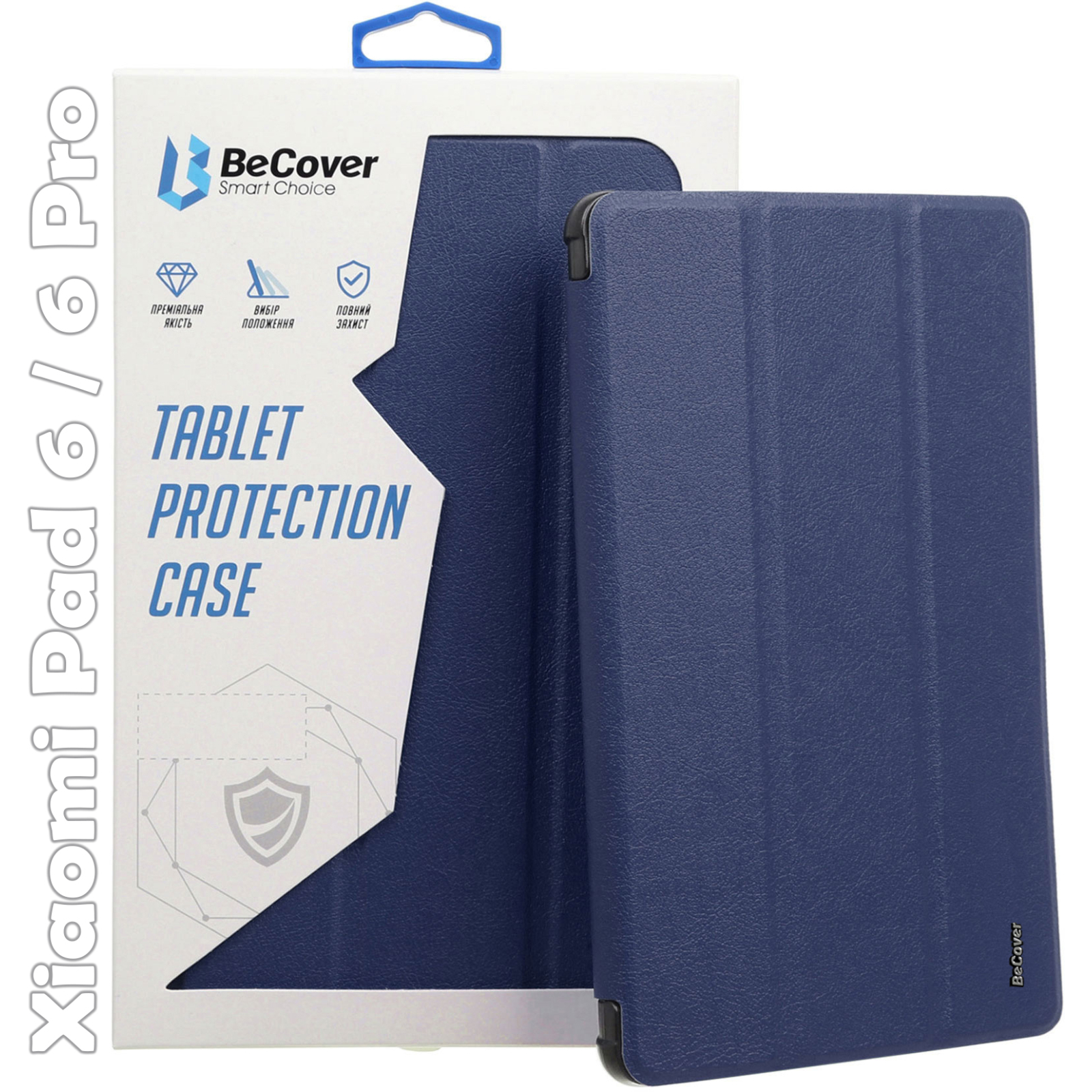 Чехол для планшета BeCover Smart Case Xiaomi Mi Pad 6 / 6 Pro 11" Purple (709501)