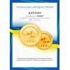 Кухонна прихватка MirSon рогожа/напівпанама №201 - Yellow paste (2200006753827) зображення 3