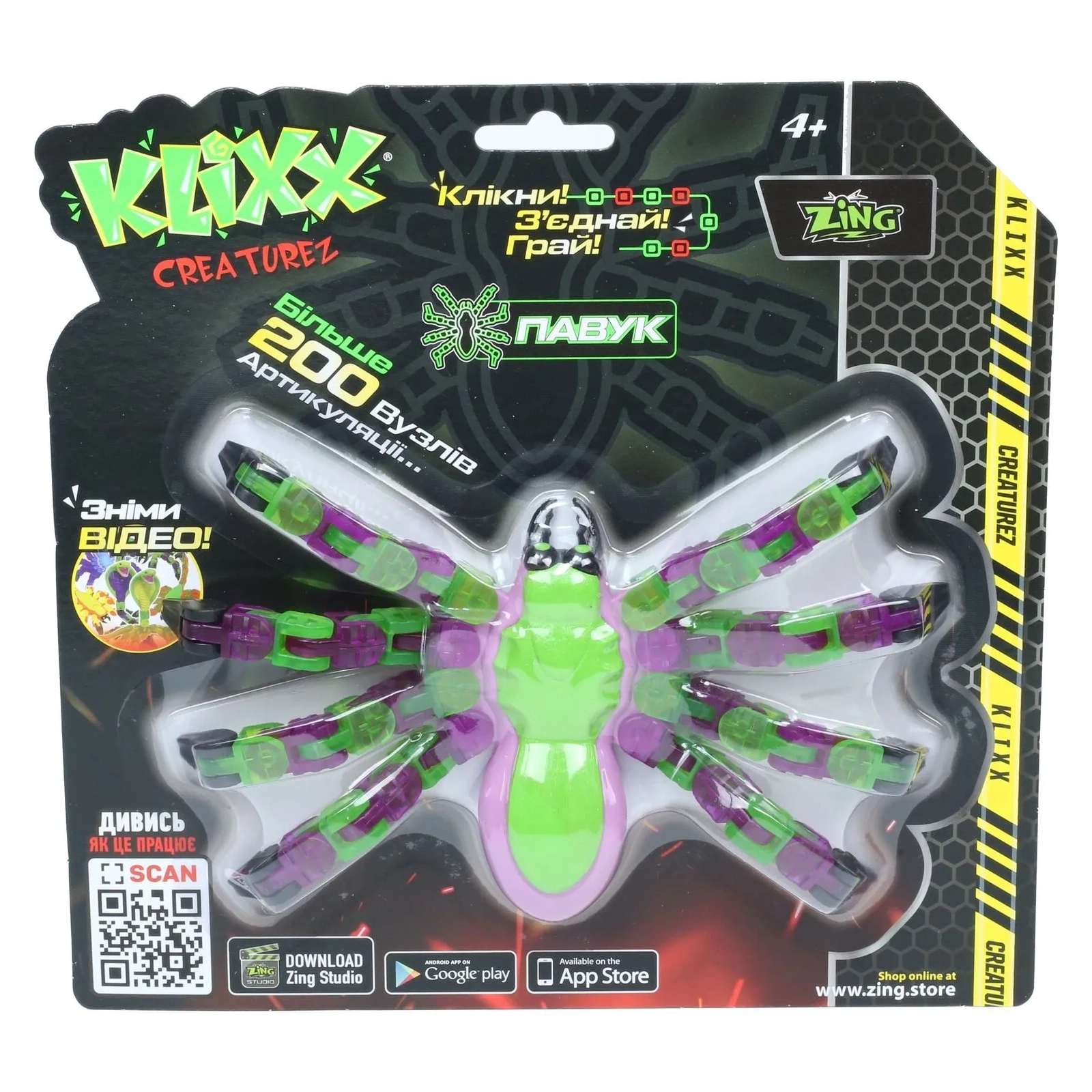 Фігурка Zing Klixx Creaturez - Fidget Павук зелено-фіолетовий (KX100_A) зображення 2