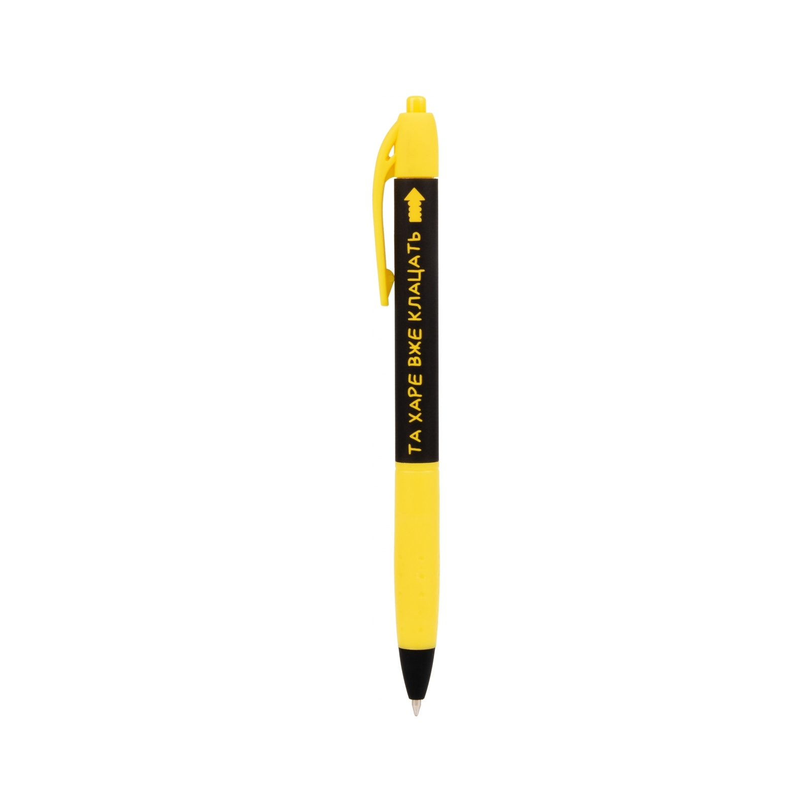 Ручка шариковая Yes Не усложняй автоматическая 0,7 мм синяя в ассортименте (412135)