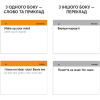 Обучающий набор English Student Карточки для изучения английского языка Everyday English, украинский (591225963) изображение 2