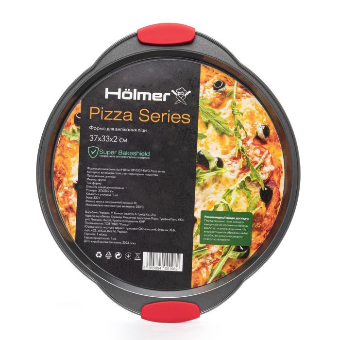 Лист для выпечки Hölmer для піци перфорований Pizza series 37 см (BP-0337-RWG Pizza series) изображение 4