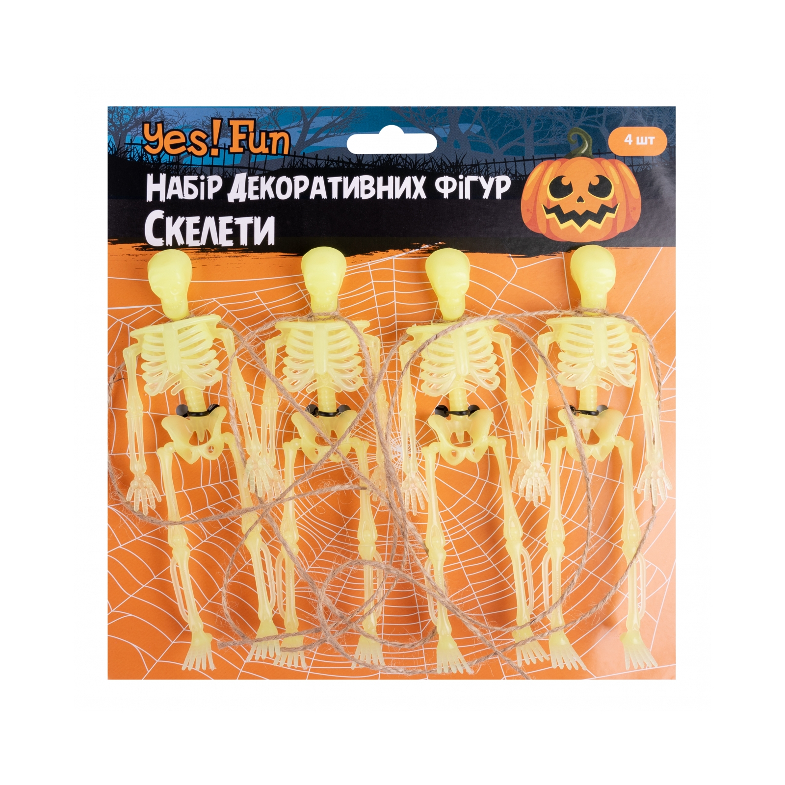 Гирлянда бумажная YES! Fun Хэллоуин "Скелет", 4 шт, 1.4м, светящиеся в темноте (974355) изображение 2