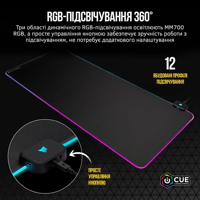 Коврик для мышки Corsair Corsair MM700 RGB (CH-9417070-WW) изображение 11