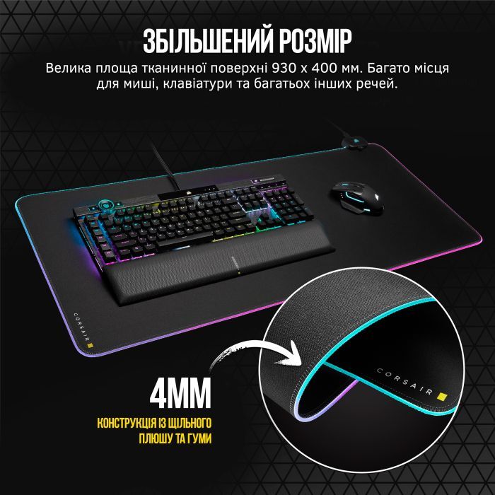 Коврик для мышки Corsair Corsair MM700 RGB (CH-9417070-WW) изображение 12