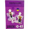Пазл JoyBand набор Парикмахеры 36 элементов (PB07)