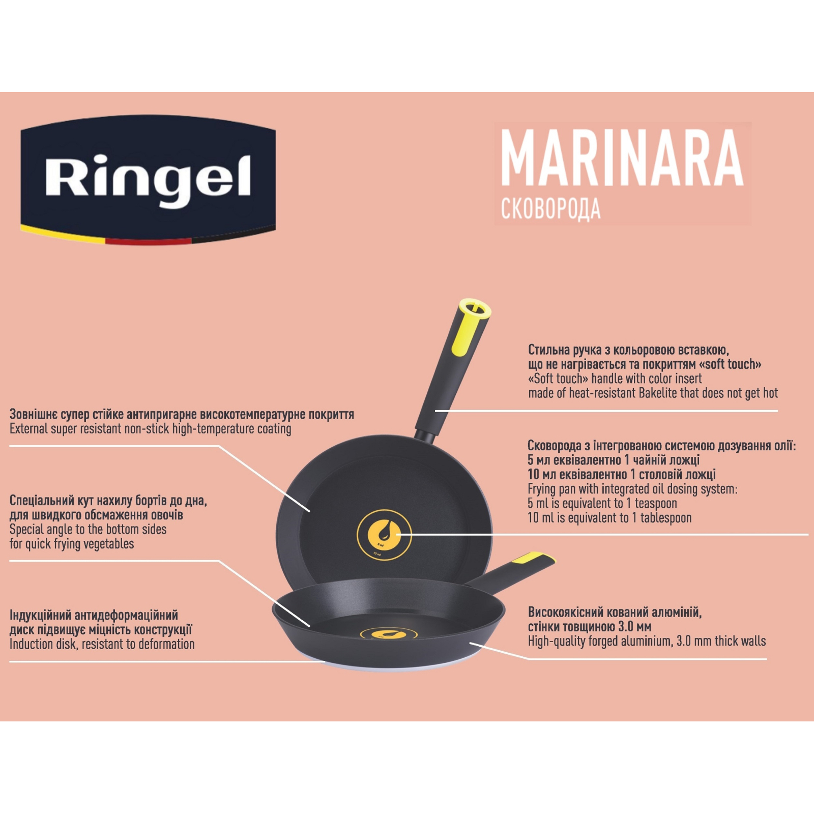 Сковорода Ringel Marinara глибока 28 см (RG-1135-28) зображення 11