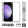 Стекло защитное Armorstandart Icon Samsung S23FE 5G Black (ARM69568) изображение 2