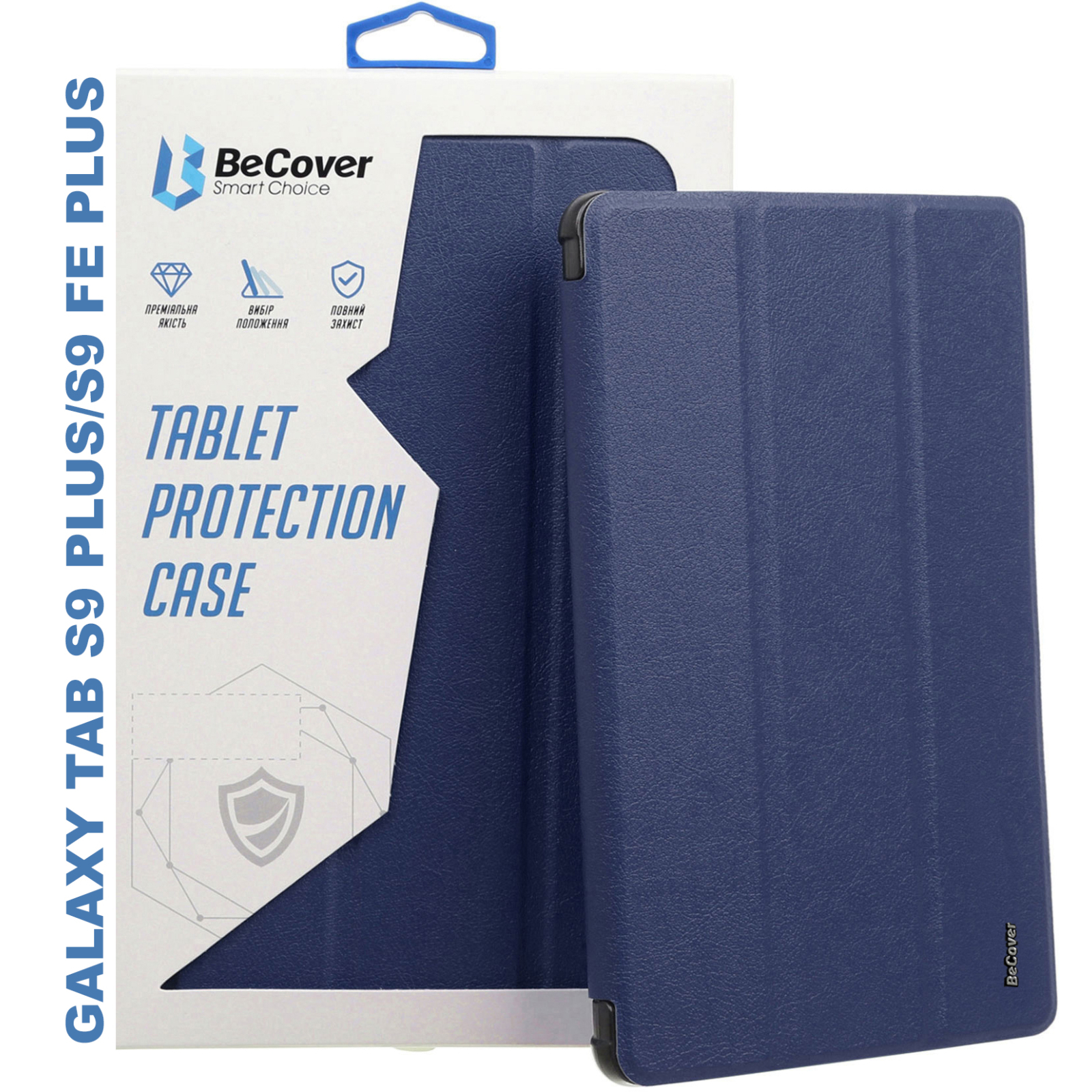 Чехол для планшета BeCover Smart Case Samsung Tab S9 Plus (SM-X810/SM-X816)/S9 FE Plus (SM-X610/SM-X616) 12.4" Red (710325)