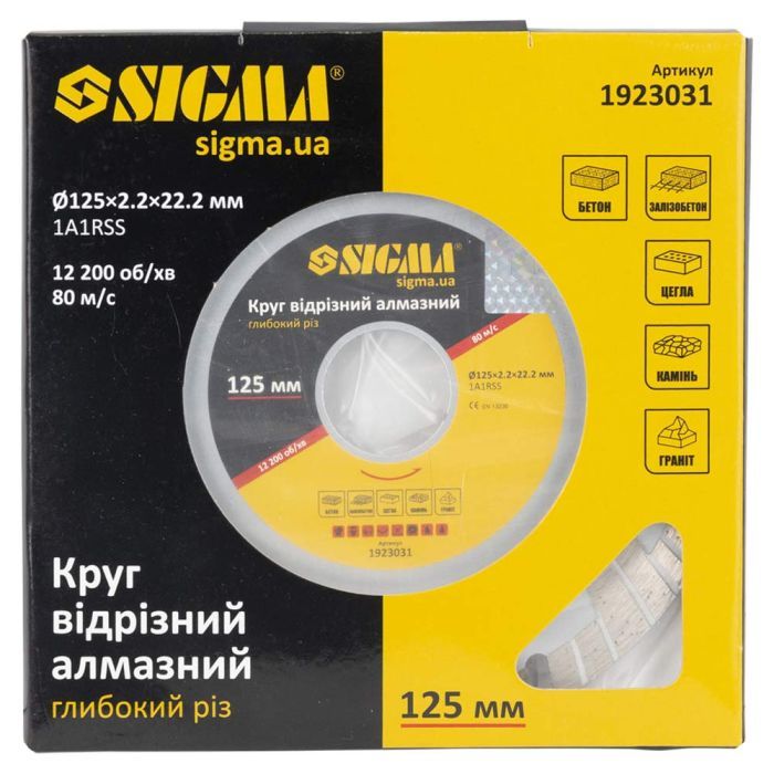 Круг відрізний Sigma алмазний Глибокий різ 180x22.2мм (1923051) зображення 4