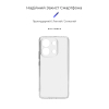 Чехол для мобильного телефона Armorstandart Air Series Xiaomi Redmi Note 13 4G Camera cover Transparent (ARM71880) изображение 2