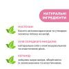Косметика для мам Chicco крем для сосків, 30 мл (02256.40) зображення 9