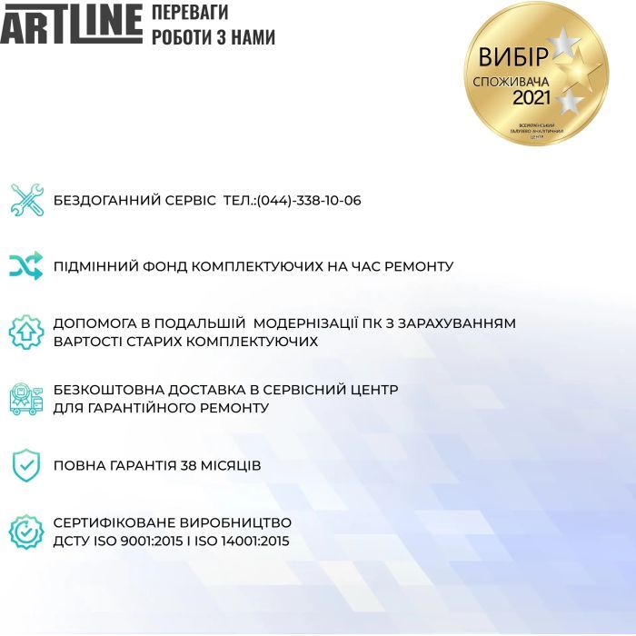 Компьютер Artline Business F29 (F29v14w) изображение 12