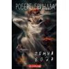 Книга Темна вода - Роберт Бриндза BookChef (9786175482186)