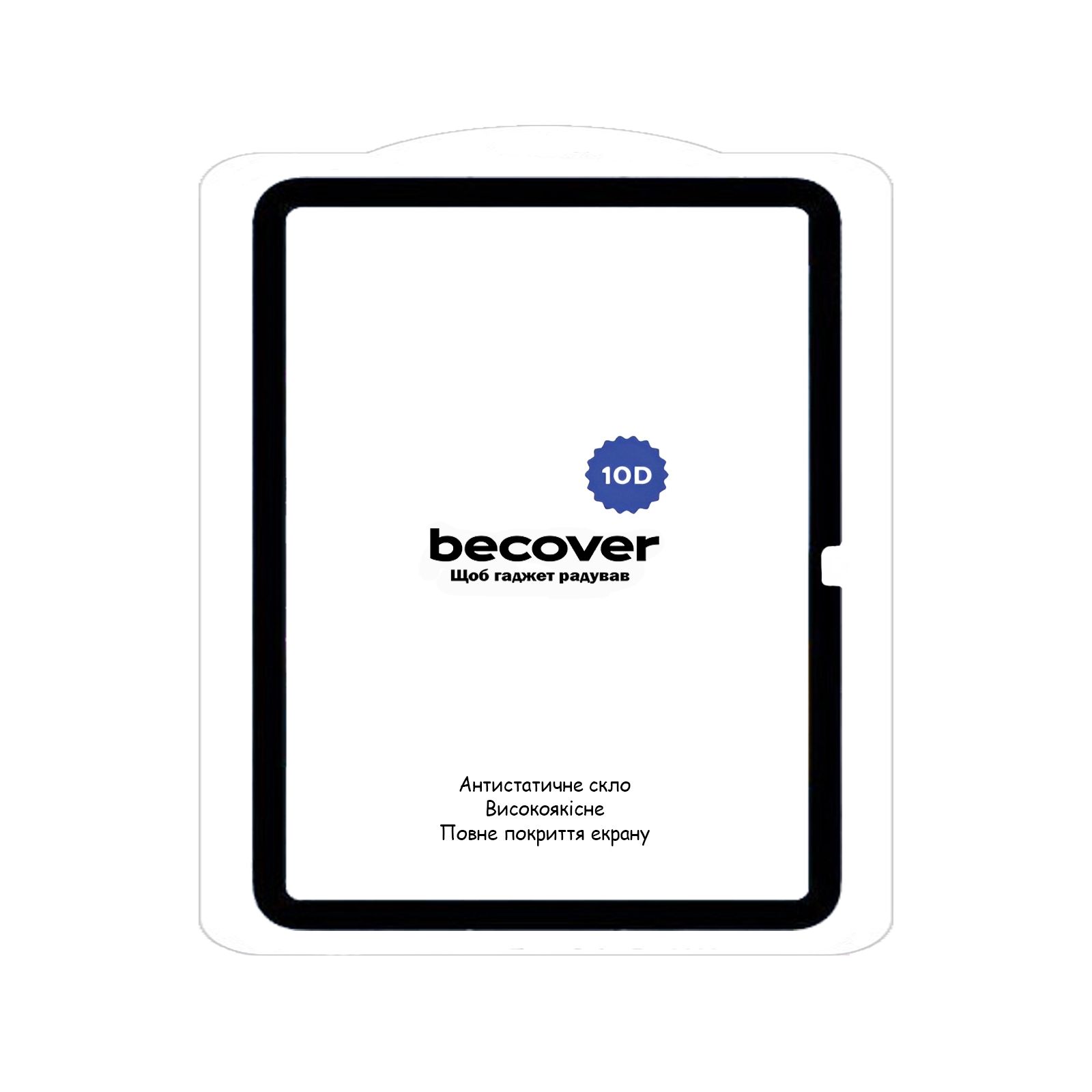 Стекло защитное BeCover 10D Apple iPad 10.9" 2022/2023 Black (710576) изображение 2