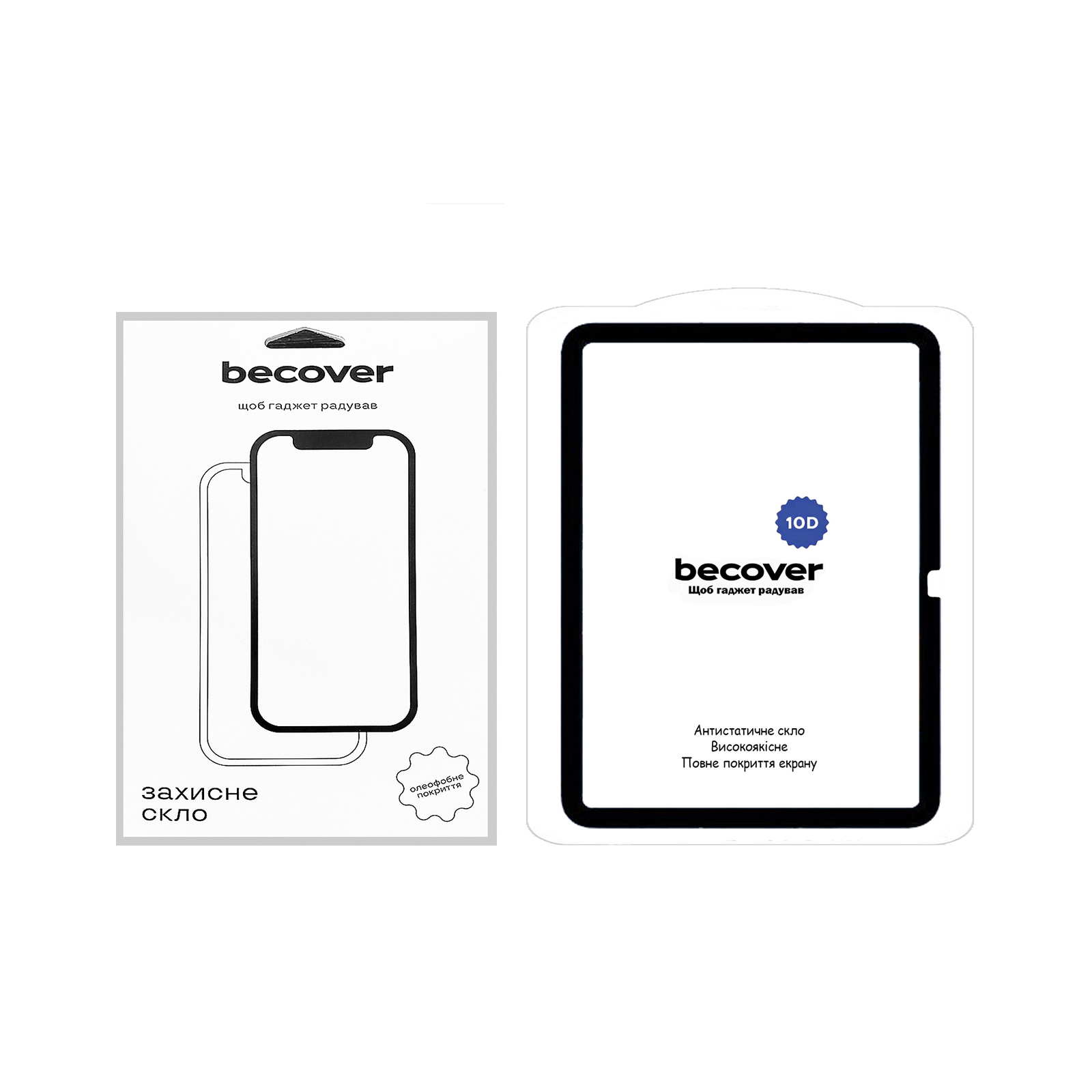 Стекло защитное BeCover 10D Apple iPad 10.9" 2022/2023 Black (710576)