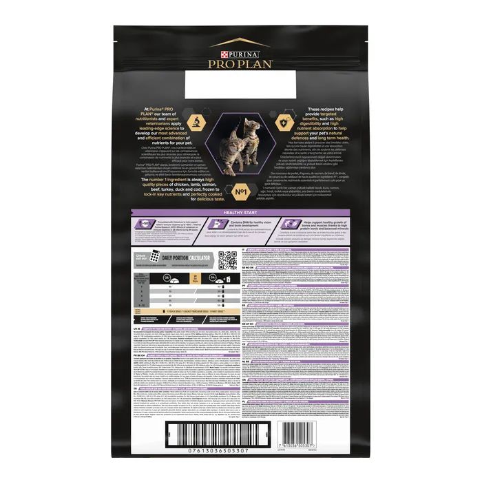 Сухий корм для кішок Purina Pro Plan Original Kitten з куркою 10 кг (7613036505307) зображення 3