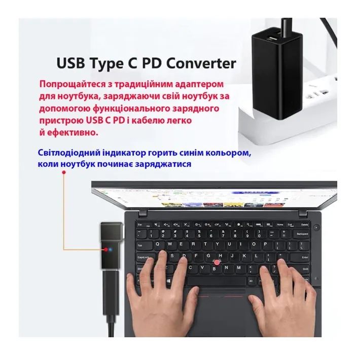 Перехідник PD 100W USB-C F to DC Male Jack square mouth Lenovo Thinkpad ST-Lab (PD100W-Lenovo) зображення 7