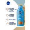 Средство от загара Nivea Sun Солнцезащитный лосьон Защита и загар SPF 20 200 мл (4005900460219) изображение 3