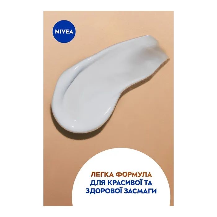 Средство от загара Nivea Sun Солнцезащитный лосьон Защита и загар SPF 20 200 мл (4005900460219) изображение 5