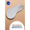 Средство от загара Nivea Sun Солнцезащитный лосьон Защита и загар SPF 20 200 мл (4005900460219) изображение 5