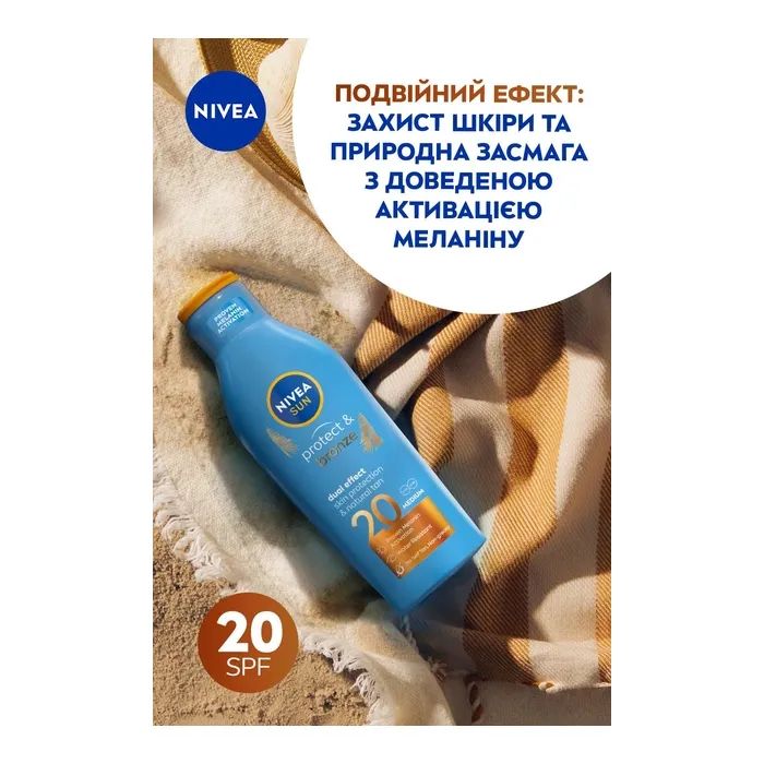 Средство от загара Nivea Sun Солнцезащитный лосьон Защита и загар SPF 20 200 мл (4005900460219) изображение 6