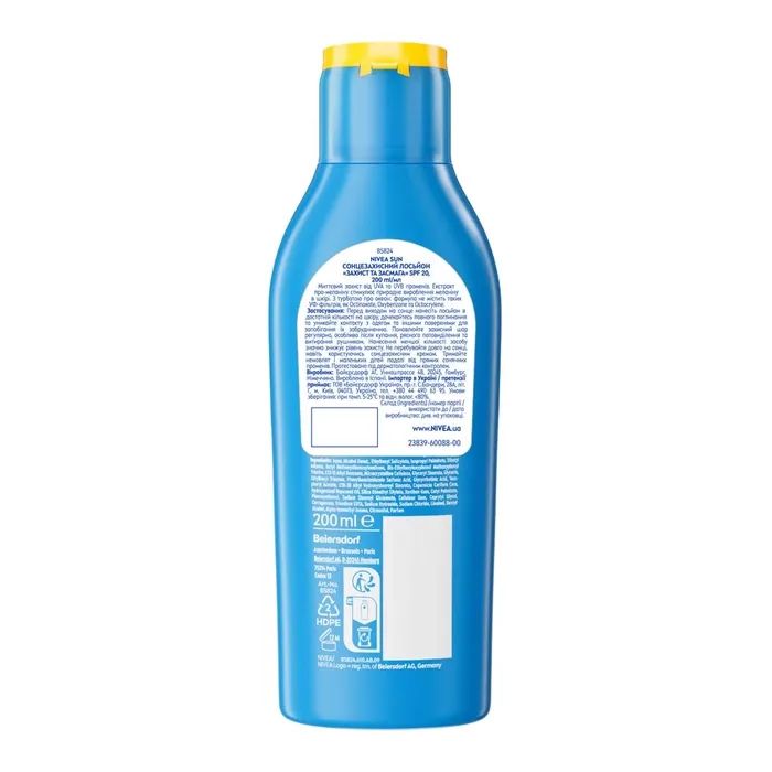 Средство от загара Nivea Sun Солнцезащитный лосьон Защита и загар SPF 20 200 мл (4005900460219) изображение 7