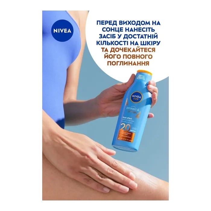 Средство от загара Nivea Sun Солнцезащитный лосьон Защита и загар SPF 20 200 мл (4005900460219) изображение 8