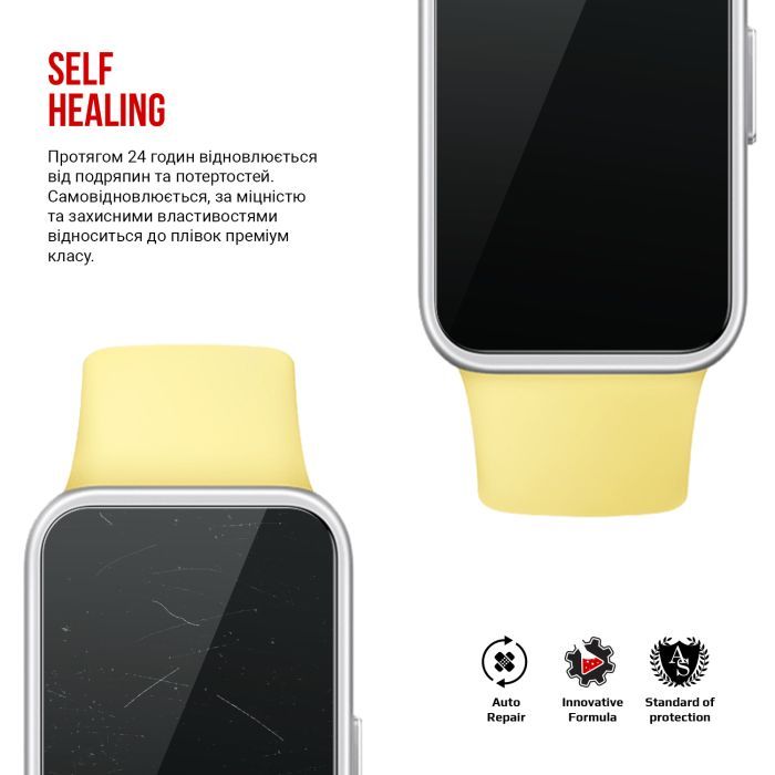 Пленка защитная Armorstandart Huawei Band 9 9 pcs (ARM78112) изображение 3