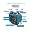 Генератор Konner&Sohnen газо-бензиновый инверторный KS 2100IGS, 230В, 2.0kW, электростартер, 19кг (KS2100IGS) изображение 12