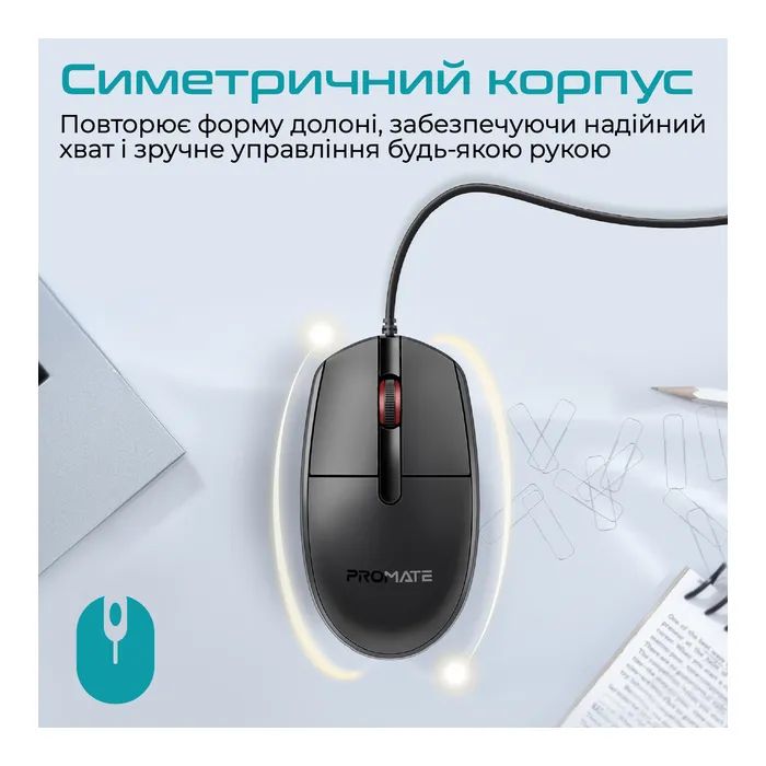 Мышка Promate CM-1200 USB Black (cm-1200.black) изображение 3