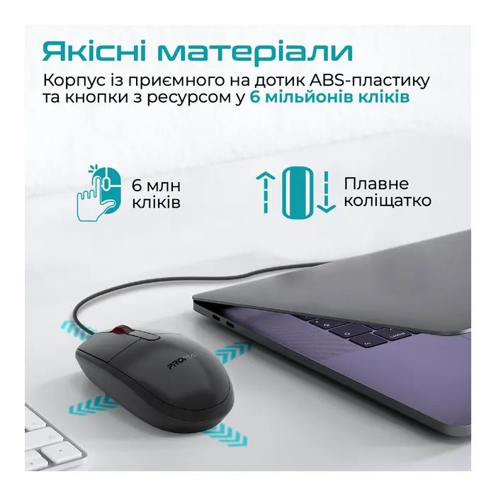 Мышка Promate CM-1200 USB Black (cm-1200.black) изображение 5