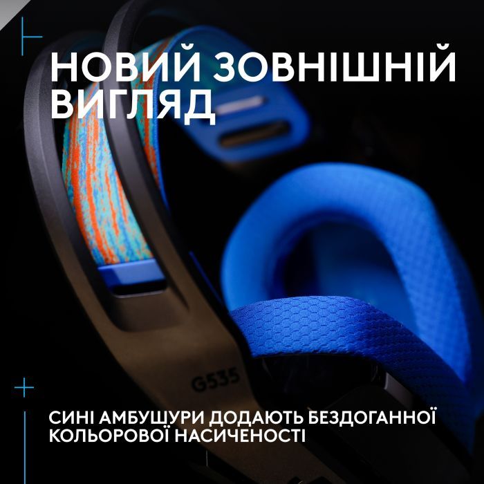 Наушники Logitech G535 Lightspeed Console Wireless Black (939-002219) изображение 10