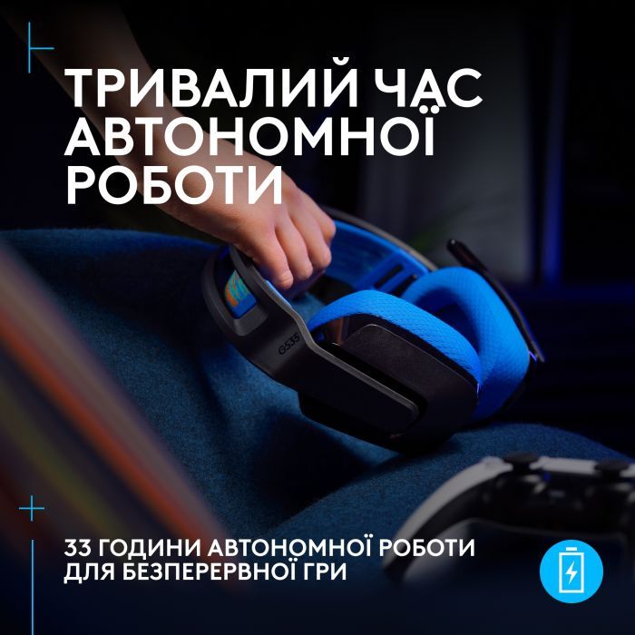 Наушники Logitech G535 Lightspeed Console Wireless Black (939-002219) изображение 3