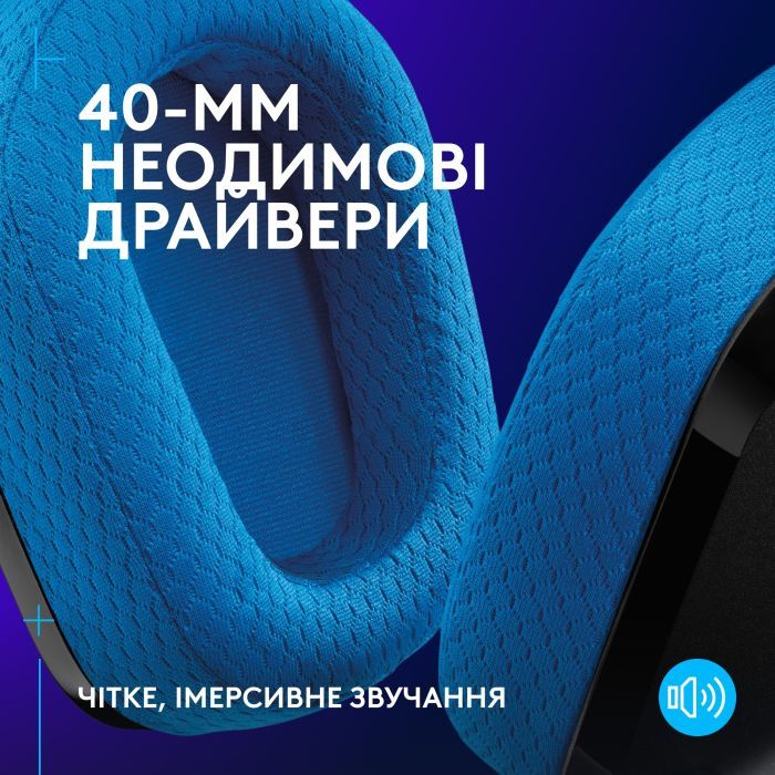 Наушники Logitech G535 Lightspeed Console Wireless Black (939-002219) изображение 5