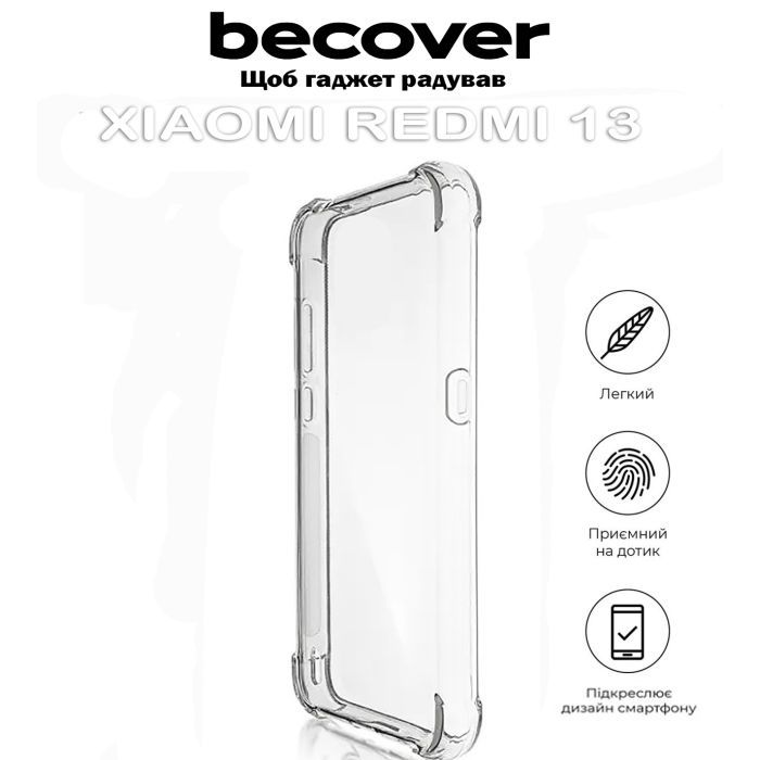 Чохол до мобільного телефона BeCover Anti-Shock Xiaomi Redmi 13 Clear (711545) зображення 4