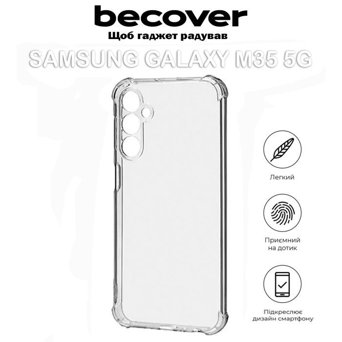 Чехол для мобильного телефона BeCover Anti-Shock Samsung Galaxy M35 5G SM-M356 Clear (711535) изображение 4