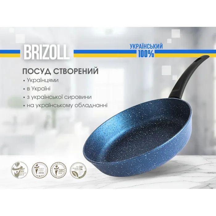 Сковорода Brizoll Galaxy 26 см (56-2655) зображення 5