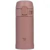 Термокружка Zojirushi SM-PD20PM 0.2l Terracotta (1678.06.05)
