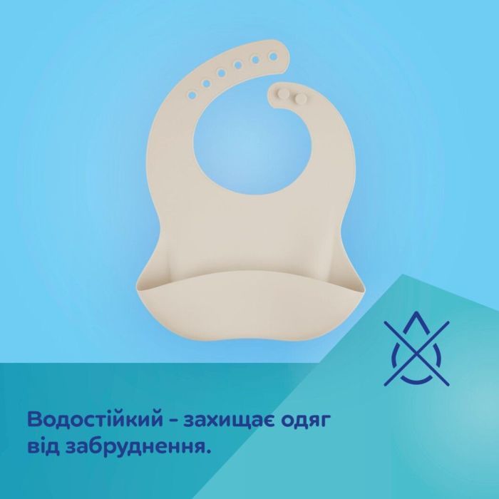 Нагрудничок Canpol babies силіконовий з кишенькою, бежевий (51/030_bei) зображення 3