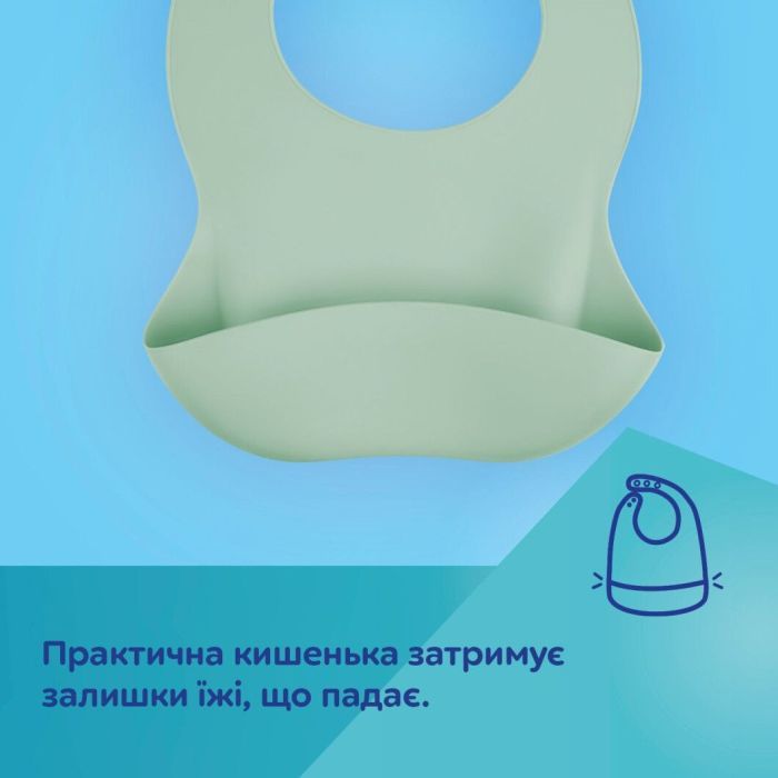 Нагрудничок Canpol babies силіконовий з кишенькою, бежевий (51/030_bei) зображення 5