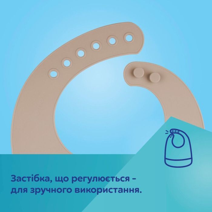 Нагрудничок Canpol babies силіконовий з кишенькою, бежевий (51/030_bei) зображення 7