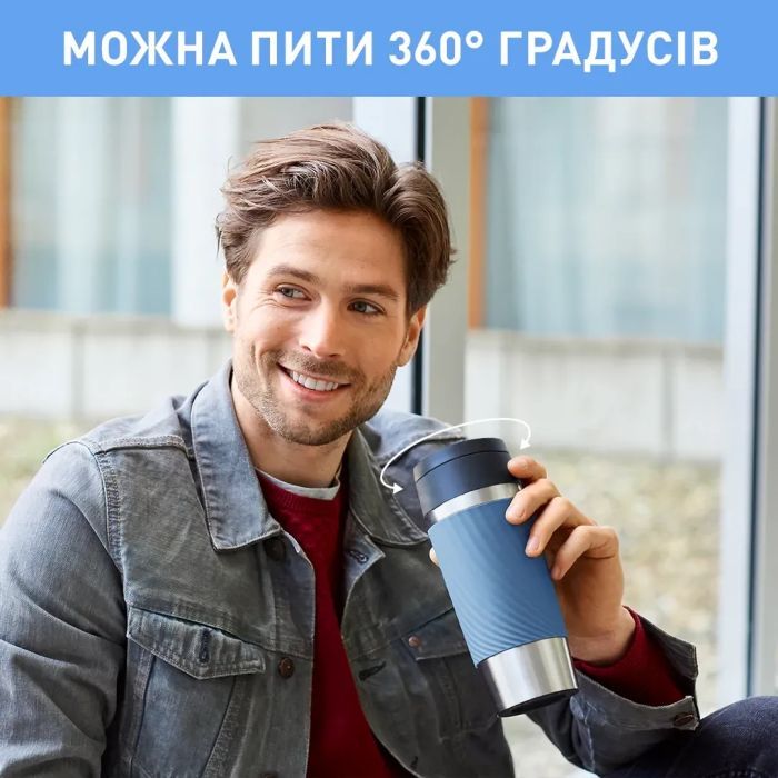 Термокружка Tefal Travel Mug Classic Twist, 360мл, нержавіюча сталь, зелений (N2024310) изображение 8