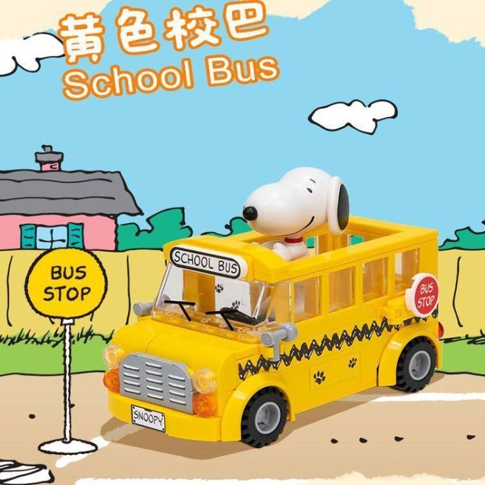 Конструктор Pantasy Snoopy - Школьный автобус (86906) изображение 4