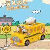 Конструктор Pantasy Snoopy - Школьный автобус (86906) изображение 4